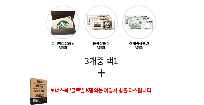 ���ⱸ�� �̺�Ʈ